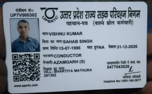 VISHNU KUMAR