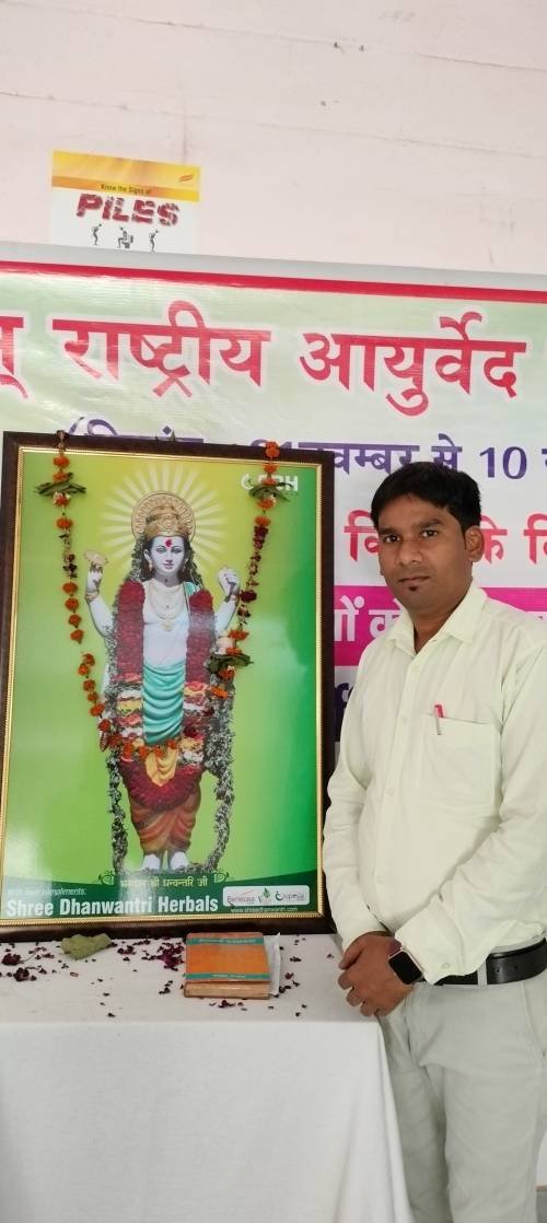 Sonu Kesri